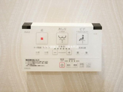 【設備】 | CAVANA本町