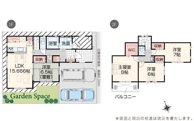 沖縄市泡瀬（全3棟）の間取り|2号棟　3940万円