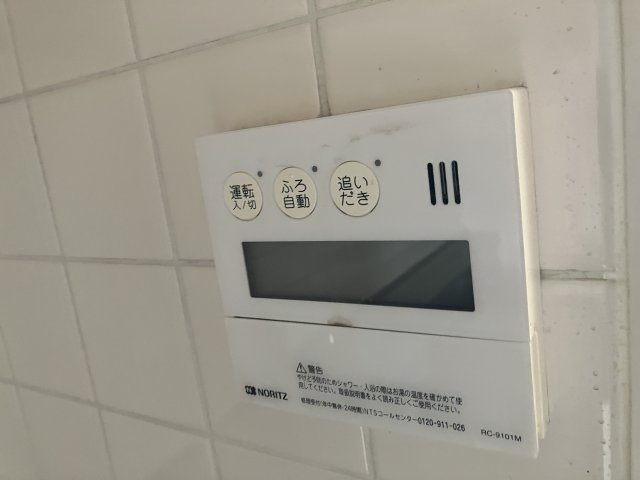 大豊ヒルズの設備