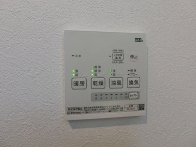 【設備】 | Forest Garden