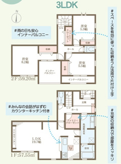 【間取り】 | リーブルガーデン太子町立岡 | 間取り図