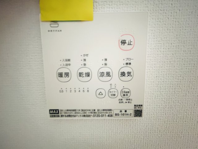 新築　高崎市石原町3期　GRAFARE　3号棟の設備|高崎市石原町3期　GRAFARE