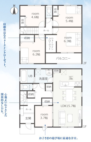 【間取り】 | 富士市中之郷　新築戸建て　2号棟