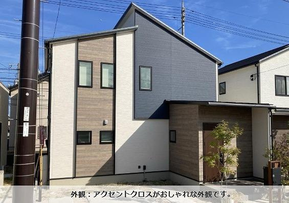 倉敷市堀南の中古一戸建
