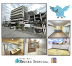 シーズガーデン大和の画像