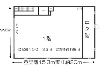 マキノ商事配送センターの間取り