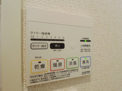 【その他】 | グランイースト