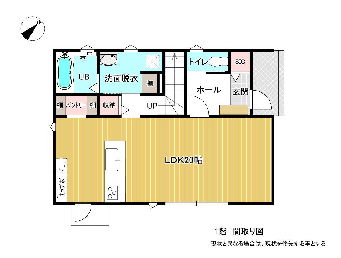 倉敷市中島の中古一戸建