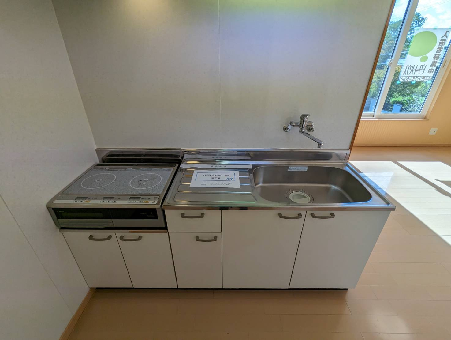 グランハイアットのキッチン