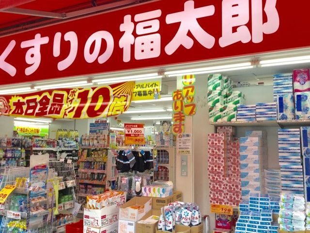 クレヴィア森下駅前の周辺