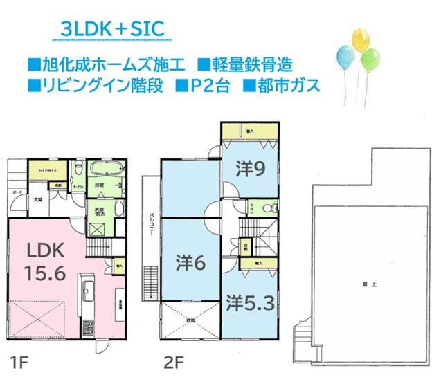 【間取り】 | 天井が高く、視線が上に抜けることで開放感を演出できるリビング吹抜け◎
家族間のコミュニケーションが取りやすくなる、人気のリビングイン階段の間取り♪