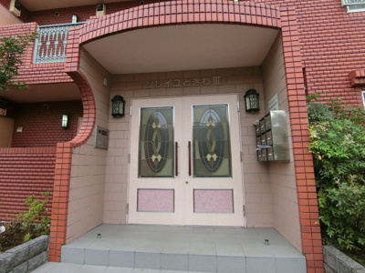 【エントランス】 | ソレイユときわⅢ