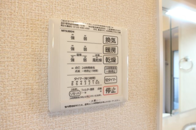 ルーチェAの設備