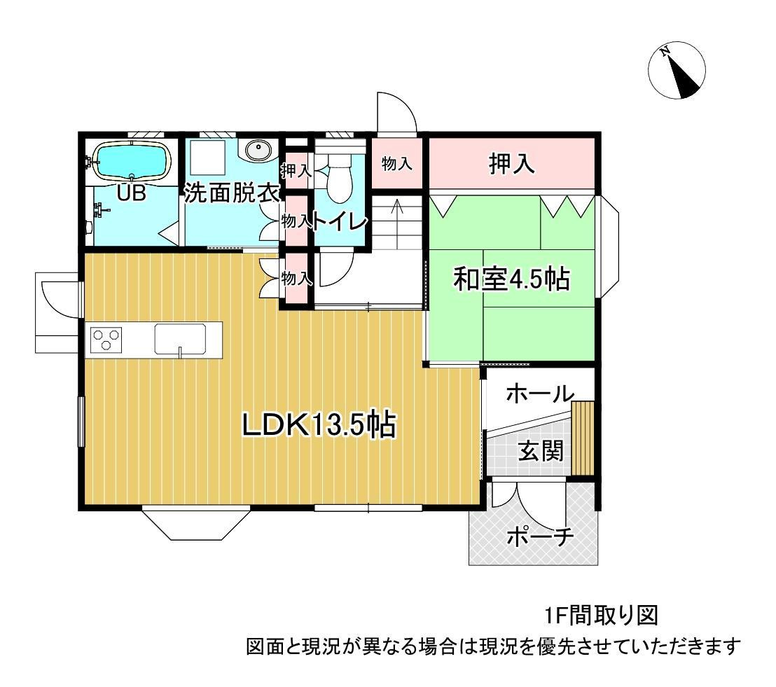 倉敷市北畝５丁目の中古一戸建
