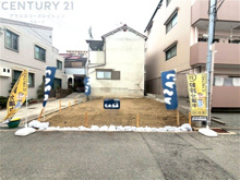 尼崎市稲葉荘1丁目売り土地の画像