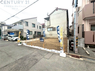 尼崎市稲葉荘1丁目売り土地の外観