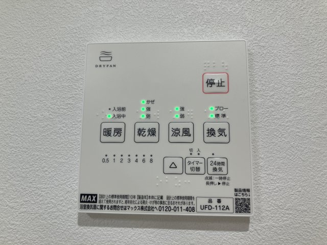Jack hommachiⅣの設備
