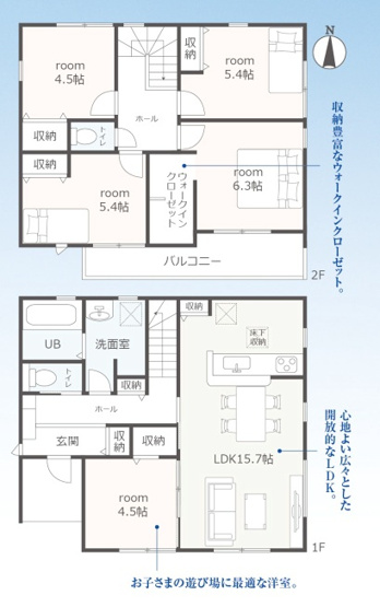 【間取り】 | 富士市中之郷　新築戸建て　3号棟