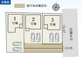【区画図】 | 富士市中之郷　新築戸建て　3号棟