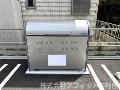 【その他共用部分】 | エーリッシュ新涯 | 敷地内ゴミ置場