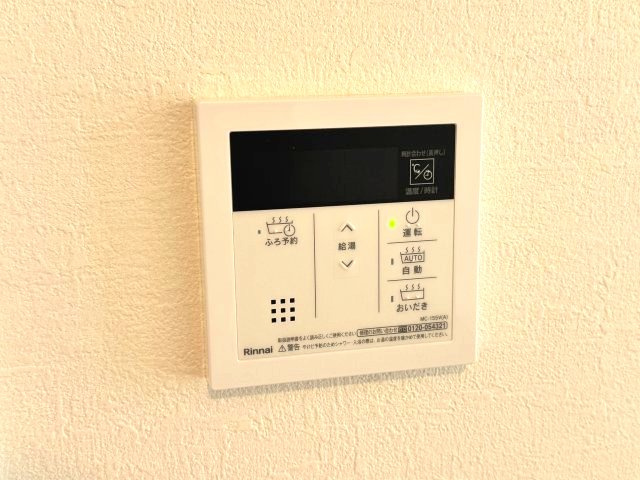 川口市新堀新築戸建2号棟の設備|リビングに給湯リモコンがあるので、料理中の子供の様子を見ながらでも温度調整や追い炊きがワンタッチ！移動無しで家事が楽になります！
