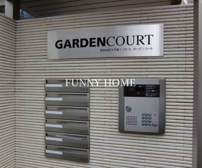 【エントランス】 | GARDEN COURT