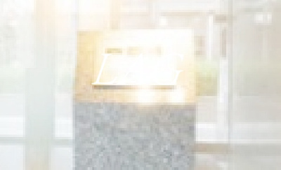 【セキュリティ】 | ルーブル桜台 | オートロックです。