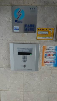 【エントランス】 | ライオンズマンション横浜山手