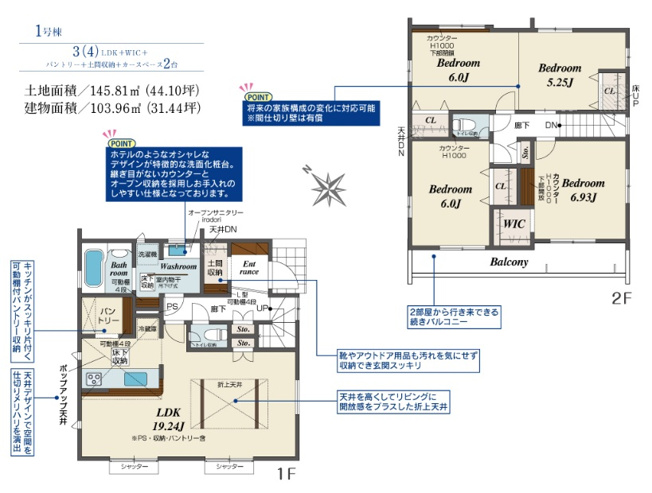 【洋室】 | 千葉市花見川区柏井４丁目