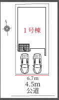  | 【名古屋市守山区鳥羽見2丁目718-3新築戸建】✨️仲介手数料無料✨️鳥羽見小学校・守山西中学校