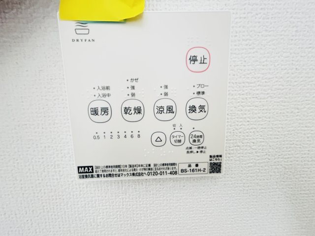 新築　高崎市石原町3期　GRAFARE　2号棟の設備|高崎市石原町3期　GRAFARE