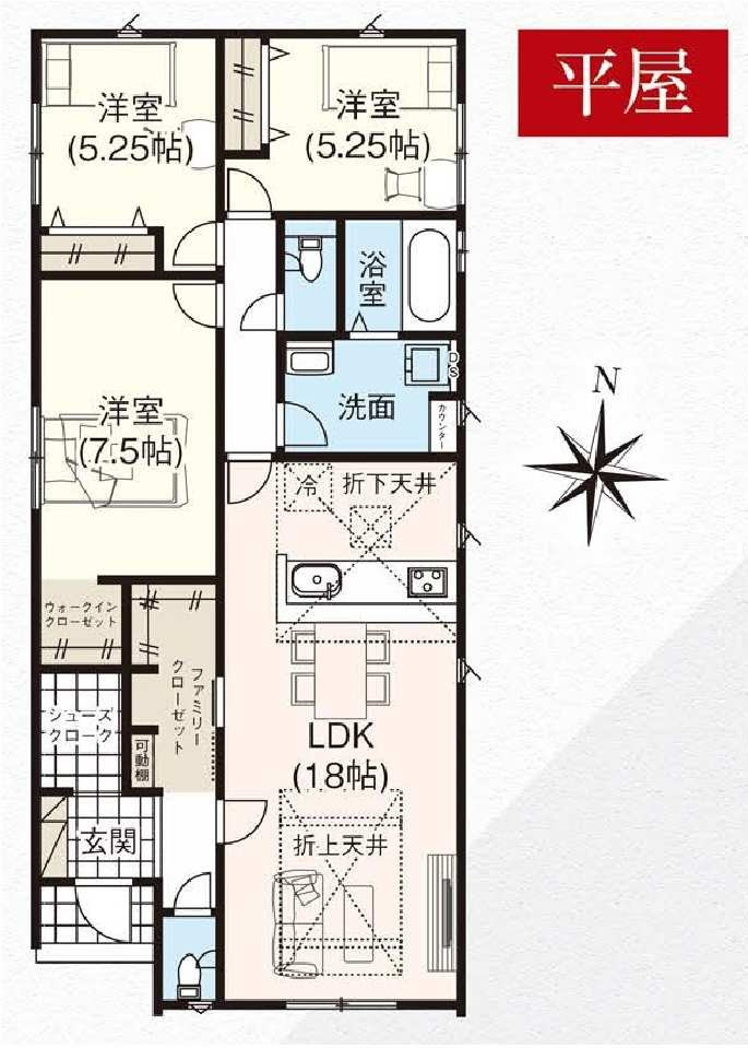 新築　高崎市石原町3期　GRAFARE　2号棟の間取り|建物面積89.43㎡　広々18帖のLDKの平屋のお家！シューズインクローク・ファミリークローク・ウォークインクローゼット・各部屋収納付きで便利です！