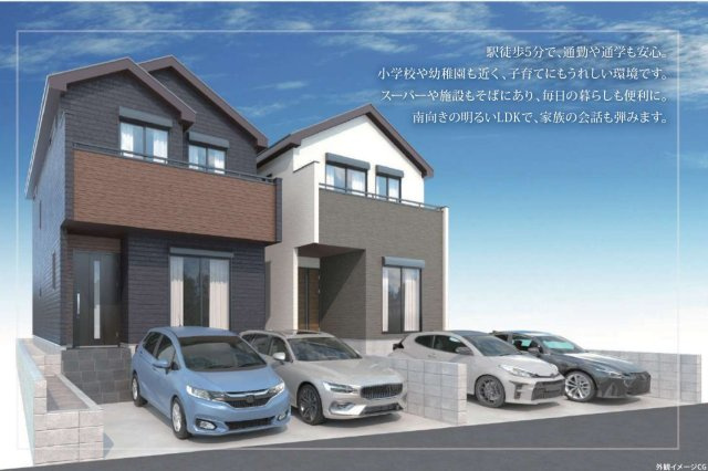 【外観パース】 | ハートフルタウンさいたま市見沼区風渡野396番