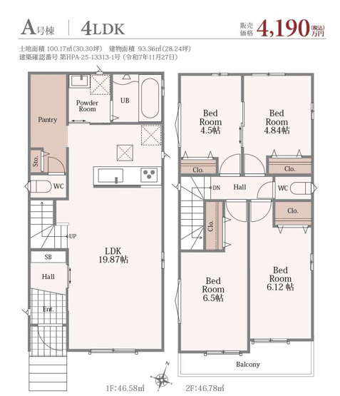 【間取り】 | ハートフルタウンさいたま市見沼区風渡野396番 | A号棟4190万円（税込）