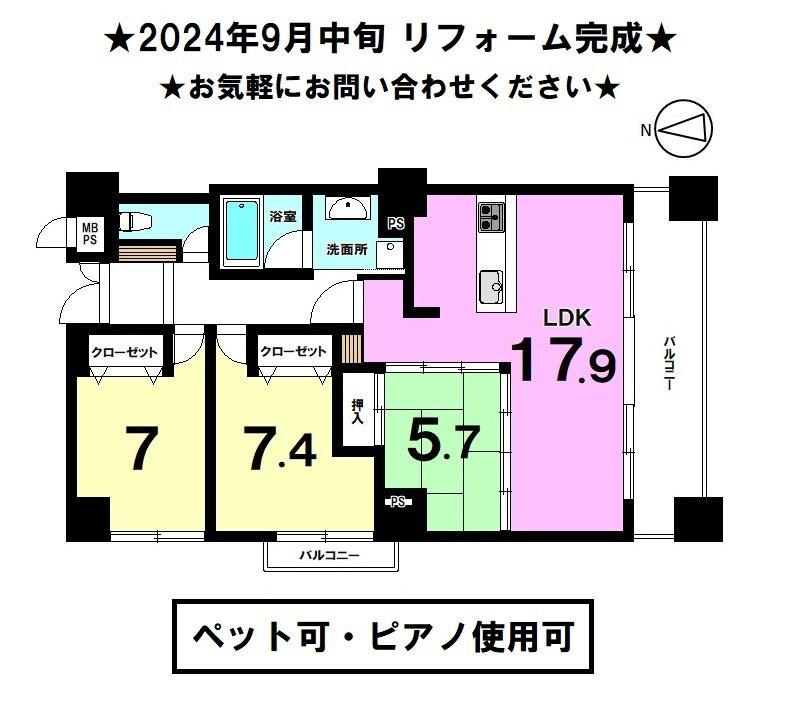 岡山市北区鹿田本町の中古マンション