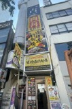 ラシーヌ道頓堀の画像