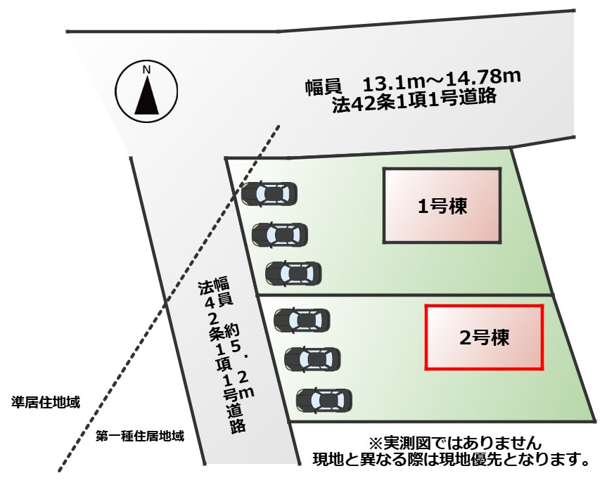 リナージュ那須塩原市豊浦南町25-1期の区画図|【全2棟】各号棟の詳細については、お気軽にお問い合わせください♪