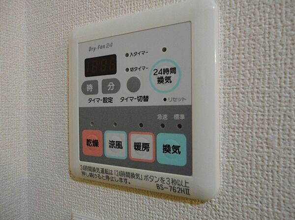 ガラ・ステーション東日本橋の設備
