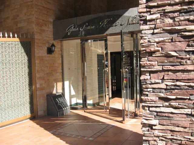 ガラ・ステーション東日本橋のエントランス