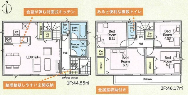 【間取り】 | 4LDKはリビングダイニングキッチンと4つの居室がある間取りで、大家族や二世帯住宅に最適。広々としたリビングで家族団らんを楽しみ、個室でプライベートな時間も確保でき、快適な生活を送ることができますよ。