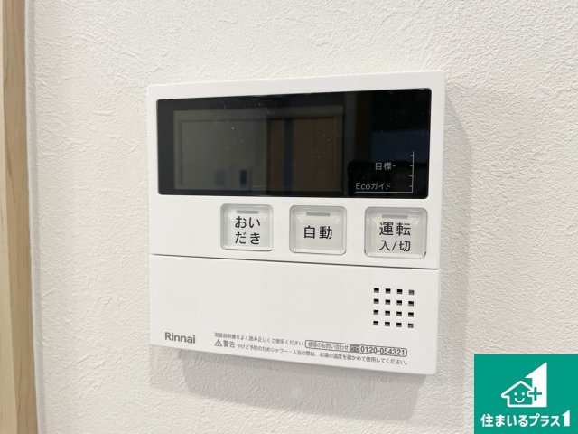 陵南住宅壱号棟の発電・温水設備