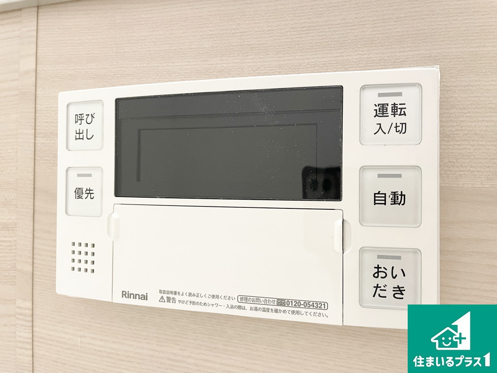 陵南住宅壱号棟の発電・温水設備