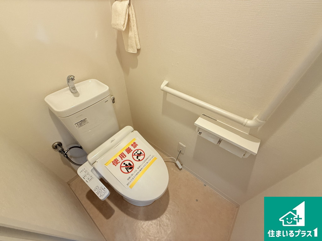 朝日プラザ湯里のトイレ