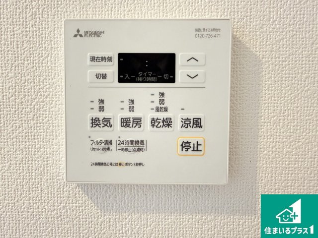 朝日プラザ湯里の設備