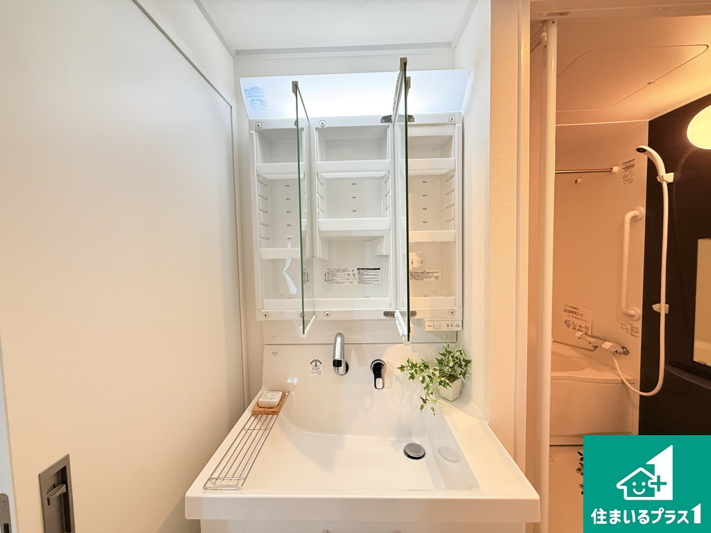 朝日プラザ湯里のその他