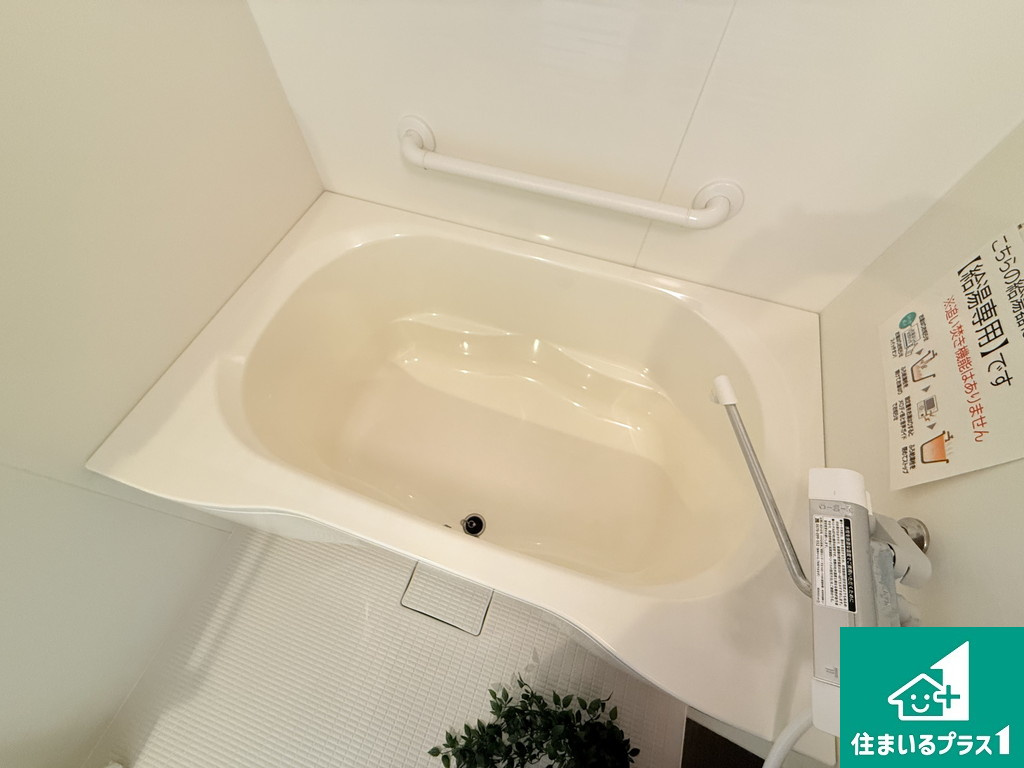 朝日プラザ湯里の浴室