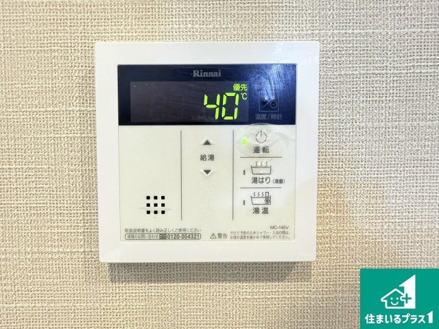 朝日プラザ湯里の防犯設備