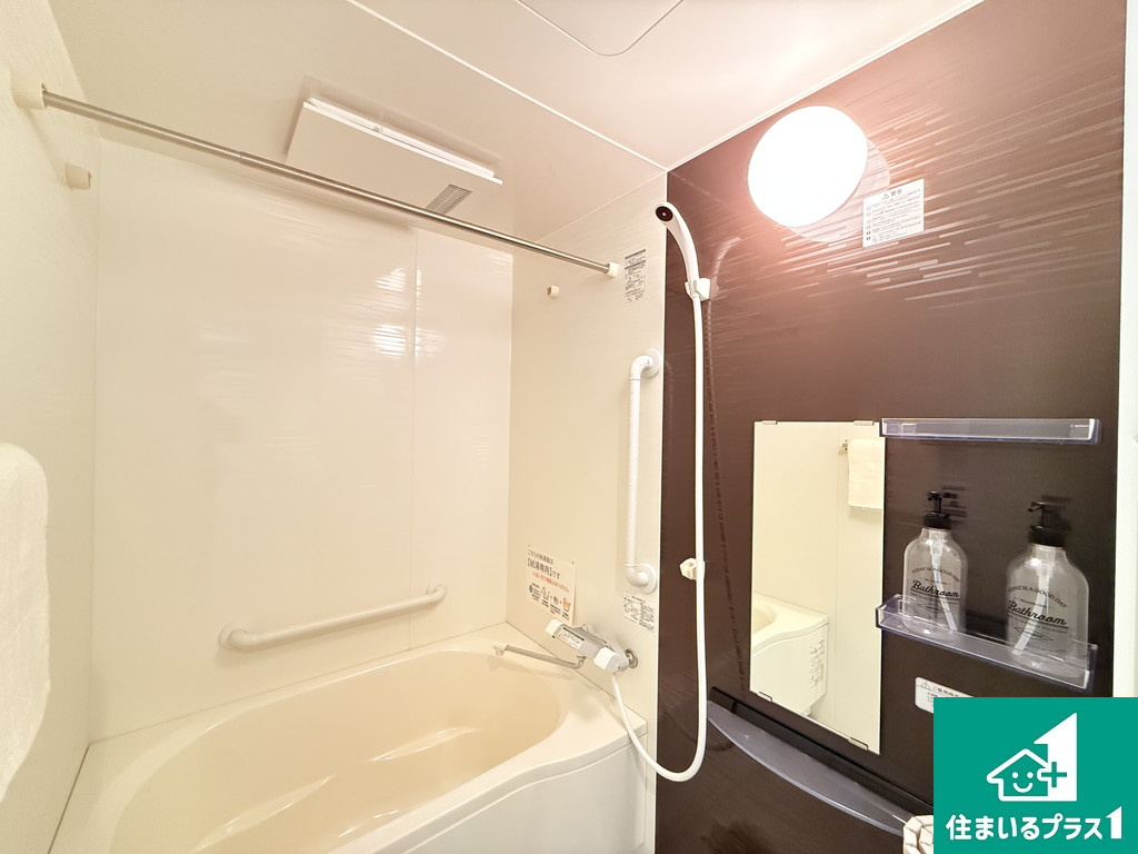 朝日プラザ湯里の浴室