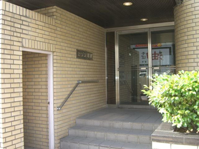 セゾン尾瀬のエントランス