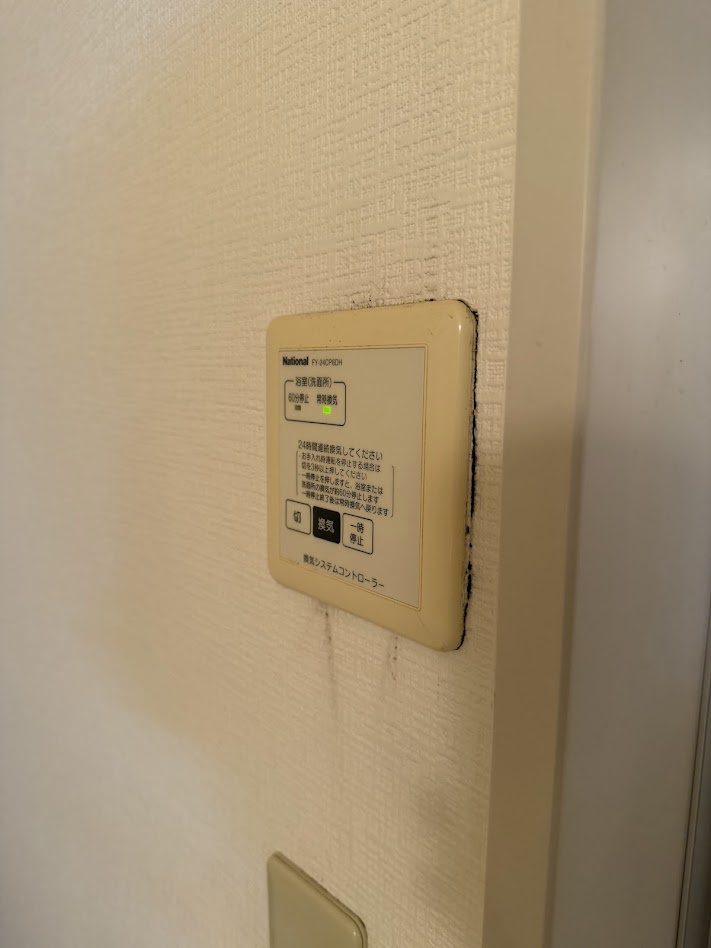 アーベイン浦和のその他共用部分